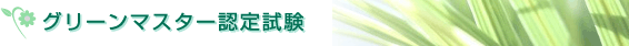 O[}X^[F莎